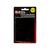 стекло для сварочной маски quattro elementi 110 х 90 мм, светофильтр, затемнение din 11, блистер, 1 , купить metabo, купить husqvarna, купить bosch, купить makita, купить hitachi, купить hikoki, купить oregon, купить stihl