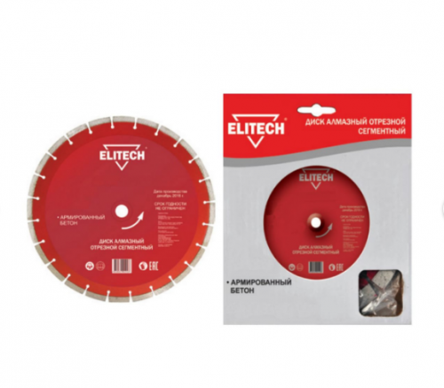 диск алмазный 400х25,4 бетон армированный, купить metabo, купить husqvarna, купить bosch, купить makita, купить hitachi, купить hikoki, купить oregon, купить stihl