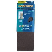 лента шлифовальная практика  100 х 610 мм p120 (3шт.) картонный подвес, купить metabo, купить husqvarna, купить bosch, купить makita, купить hitachi, купить hikoki, купить oregon, купить stihl