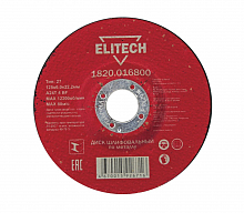 отгрузка кратно 5шт-диск обдирочный,ф125х6.0х22.2мм,д/металла,1шт, купить metabo, купить husqvarna, купить bosch, купить makita, купить hitachi, купить hikoki, купить oregon, купить stihl