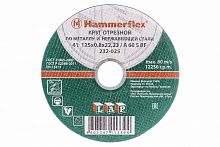 круг отрезной hammer flex 232-025  по металлу и нержавеющей стали a 60 s bf / 125 x 0.8 x 22,23, купить metabo, купить husqvarna, купить bosch, купить makita, купить hitachi, купить hikoki, купить oregon, купить stihl