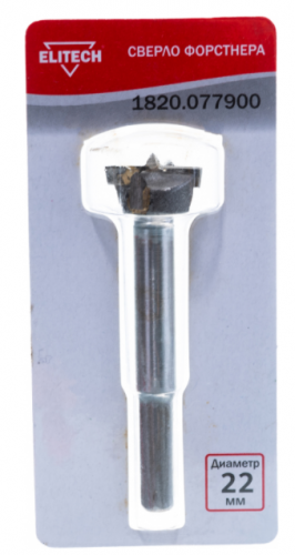 сверло форстнера 22мм, купить metabo, купить husqvarna, купить bosch, купить makita, купить hitachi, купить hikoki, купить oregon, купить stihl