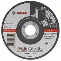 диск отрезной по металлу bosch 125 х1 нерж.rapi, купить metabo, купить husqvarna, купить bosch, купить makita, купить hitachi, купить hikoki, купить oregon, купить stihl