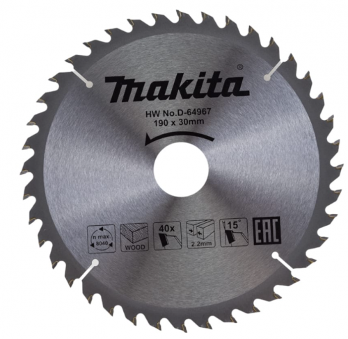пильный диск для дерева, 190x30x2.2/1.4x40t, купить metabo, купить husqvarna, купить bosch, купить makita, купить hitachi, купить hikoki, купить oregon, купить stihl
