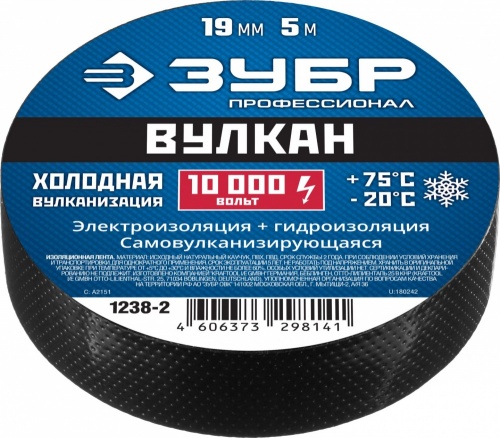ЗУБР ВУЛКАН изолента самовулканизирующаяся, 19мм х 5м, черная — купить в интернет-магазине amurinstrument.ru с доставкой по Иркутску | Каталог с характеристиками и ценами зубр вулкан изолента самовулканизирующаяся, 19мм х 5м, черная, купить metabo, купить husqvarna, купить bosch, купить makita, купить hitachi, купить hikoki, купить oregon, купить stihl