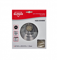 диск пильный,ф160ммх32\30мм х1.8мм,24зуб,д\дерева, купить metabo, купить husqvarna, купить bosch, купить makita, купить hitachi, купить hikoki, купить oregon, купить stihl