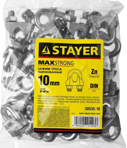 зажим троса din 741, 10мм, 25 шт, оцинкованный, stayer, купить metabo, купить husqvarna, купить bosch, купить makita, купить hitachi, купить hikoki, купить oregon, купить stihl