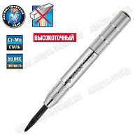 кернер зубр "эксперт" автоматич,высокоточный,износостойкий наконечник из cr-mo стали группы а,59hrc,, купить metabo, купить husqvarna, купить bosch, купить makita, купить hitachi, купить hikoki, купить oregon, купить stihl