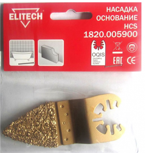 Насадка для мультитула — купить в интернет-магазине amurinstrument.ru с доставкой по Иркутску | Каталог с характеристиками и ценами насадка для мультитула, купить metabo, купить husqvarna, купить bosch, купить makita, купить hitachi, купить hikoki, купить oregon, купить stihl