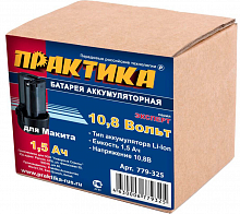аккумулятор практика для makita 10.8в, 1.5 ач,  li-ion, коробка, купить metabo, купить husqvarna, купить bosch, купить makita, купить hitachi, купить hikoki, купить oregon, купить stihl