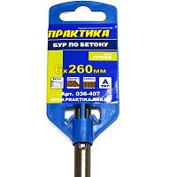 бур sds-plus практика  6 х 260 мм серия "профи" по бетону, купить metabo, купить husqvarna, купить bosch, купить makita, купить hitachi, купить hikoki, купить oregon, купить stihl