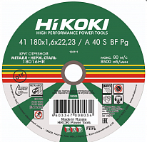 круг отрез. 180х1.6х22мм, a40s, тип41 hikoki, купить metabo, купить husqvarna, купить bosch, купить makita, купить hitachi, купить hikoki, купить oregon, купить stihl