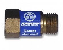 клапан обратный  обк, м16х1,5 (кислород) донмет, купить metabo, купить husqvarna, купить bosch, купить makita, купить hitachi, купить hikoki, купить oregon, купить stihl