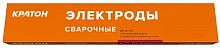 электрод для дуговой сварки кратон 3,2 мм 5кг (mp-3c), синие, купить metabo, купить husqvarna, купить bosch, купить makita, купить hitachi, купить hikoki, купить oregon, купить stihl