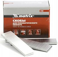 скобы 18ga для пнев. степлера 1,25х1,0мм длина 32 мм ширина 5,7 мм, 5000 шт// matrix, купить metabo, купить husqvarna, купить bosch, купить makita, купить hitachi, купить hikoki, купить oregon, купить stihl