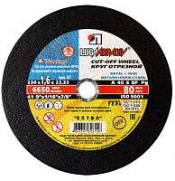 круг отрезной "луга" 230 х 1,6 х 22 а40 мет+нерж, 11541, купить metabo, купить husqvarna, купить bosch, купить makita, купить hitachi, купить hikoki, купить oregon, купить stihl