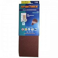 лента шлифовальная практика  100 х 610 мм p150 (3шт.) картонный подвес, купить metabo, купить husqvarna, купить bosch, купить makita, купить hitachi, купить hikoki, купить oregon, купить stihl